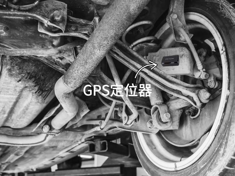 郊区出行隐私安全检测